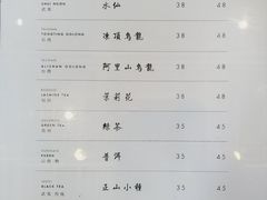 账单-去茶山(新光里店)