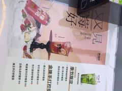 -Yes Lemon就是柠·手打柠檬茶(苏州中心一店)