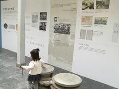 -上海交通大学董浩云航运博物馆