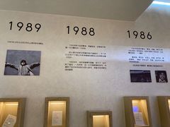 -海子诗歌陈列馆