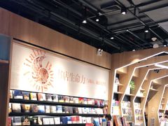 -覔书店(壹方城店)