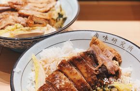 Classic Goose Rice