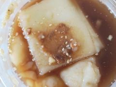 -好吃狗凉糕总店