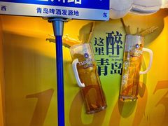 -青岛啤酒博物馆