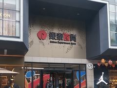 -杭州西湖银泰百货