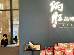 -炳胜品味(深圳万象城店（罗湖）)