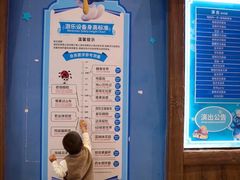 -蓝精灵乐园·世茂精灵之城主题乐园