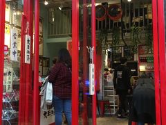 门面-大王油茶(二厂文创公园店)