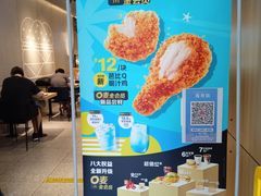 -麦当劳(徐汇漕溪北路百脑汇店)