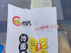 -老绍兴三味臭豆腐(奥林匹克购物广场店)