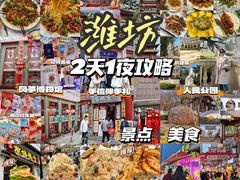 -食鸡公社辣子鸡·潍坊菜·烧烤