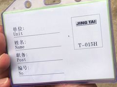 -金雁飞鸣双语幼儿园