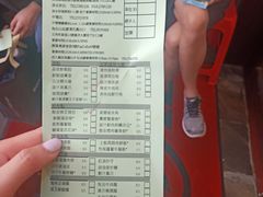 -添好运点心专门店(深水埗店)