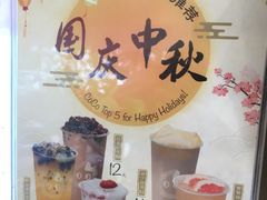 -CoCo都可(十全东店)