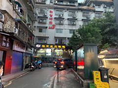 -陈有良尖椒鸡(渝中示范店)