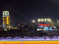 -黎阳老街
