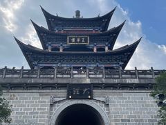 -大理古城