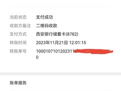 -园园锅巴米饭(高新四路店)