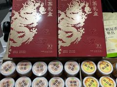 -奈雪的茶(正弘城PRO+店)