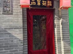 -西单翅酷(西单店)
