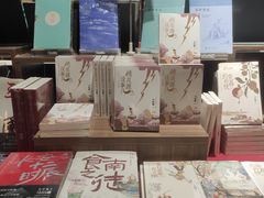 -扶光书店(中环店)