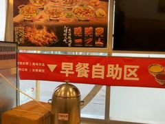 -和合谷(百荣店)