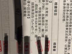 -爱康国宾体检中心(五角场万达广场分院)