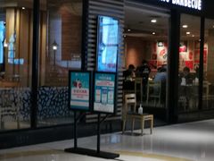 门面-新石器烤肉(之心城店)
