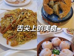 -万山楼海鲜酒家·二十三年老字号