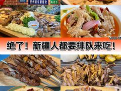 -新疆巴州金丝特餐厅(大钟寺店)