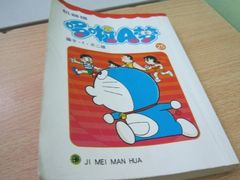 -做了不起的80后