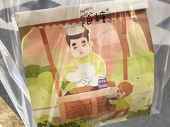 -爸爸糖吐司面包(大连高新锦辉商场店)