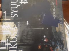 -暗楼·剧本杀·桌游