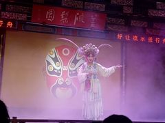 -盖碗儿梨园·变脸吐火·川剧(天府广场店)