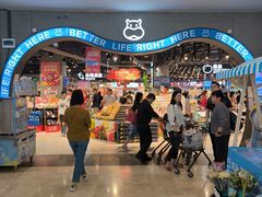 -盒马鲜生(皇庭广场店)