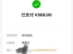 -弗劳尔花艺坊(龙涛店)