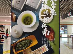 -常熟路(地铁站)