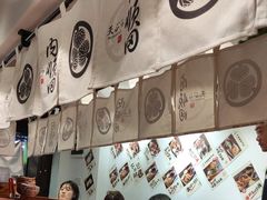 -天妇罗内顺田(罗湖店)