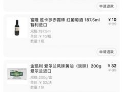 -盒马鲜生(岭南新世界店)