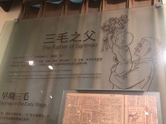 -张乐平故居