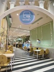 -奈尔宝·儿童乐园·亲子餐厅(华采天地店)