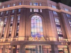 -沈大成(南京东路店)