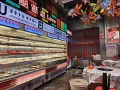 -大芊金重庆串串火锅(南京路店)
