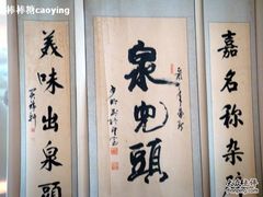 -泉儿头杂碎·清真(城东总店)