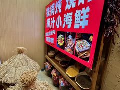 -徐家屯铁锅炖(宋家庄店)