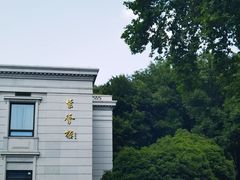 -南京东郊国宾馆