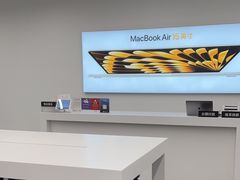 -Apple授权专营店(德汇万达店)