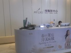 -南京美莱医疗美容·旗舰店