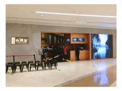 -金牌外婆家(苏州中心店)