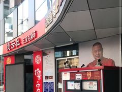 -德云社(三里屯店)